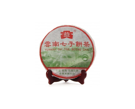 珠山普洱茶大益回收大益茶2004年彩大益500克 件/提/片
